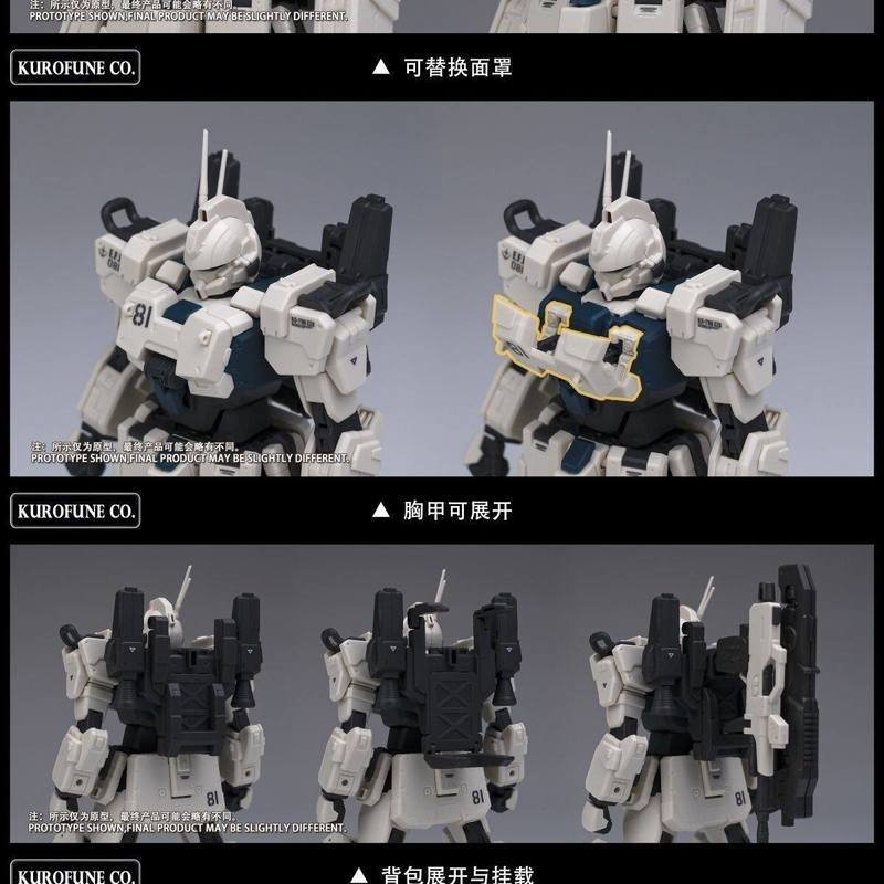 Model Kit Lancelot - ชุดประกอบโมเดล Kurofune Co 1 ถึง 144
