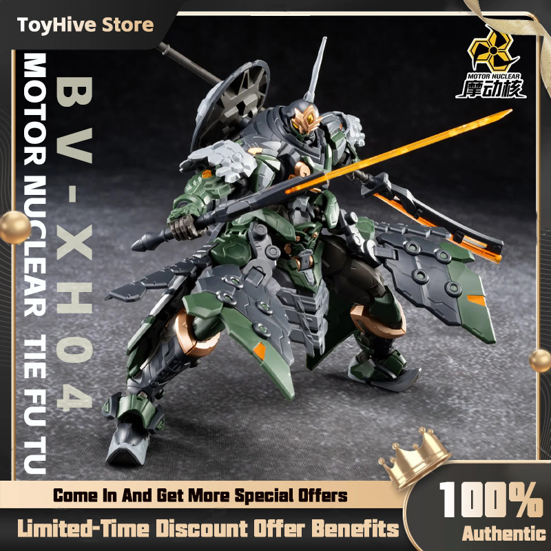 Model Kit Lancelot - 【มีสินค้าในสต็อก】MOTOR NUCLEAR BV-XH04 STAR GENERAL TIE