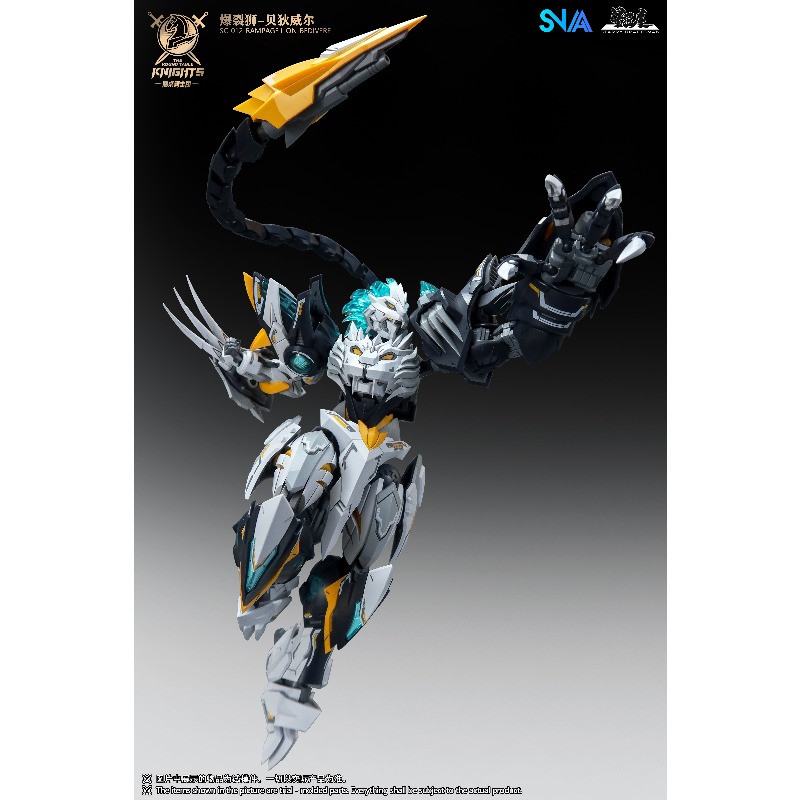 SNAA 1/144 Burst Lion Bedivere - Model Kit Lancelot บทวิจารณ์และราคา
