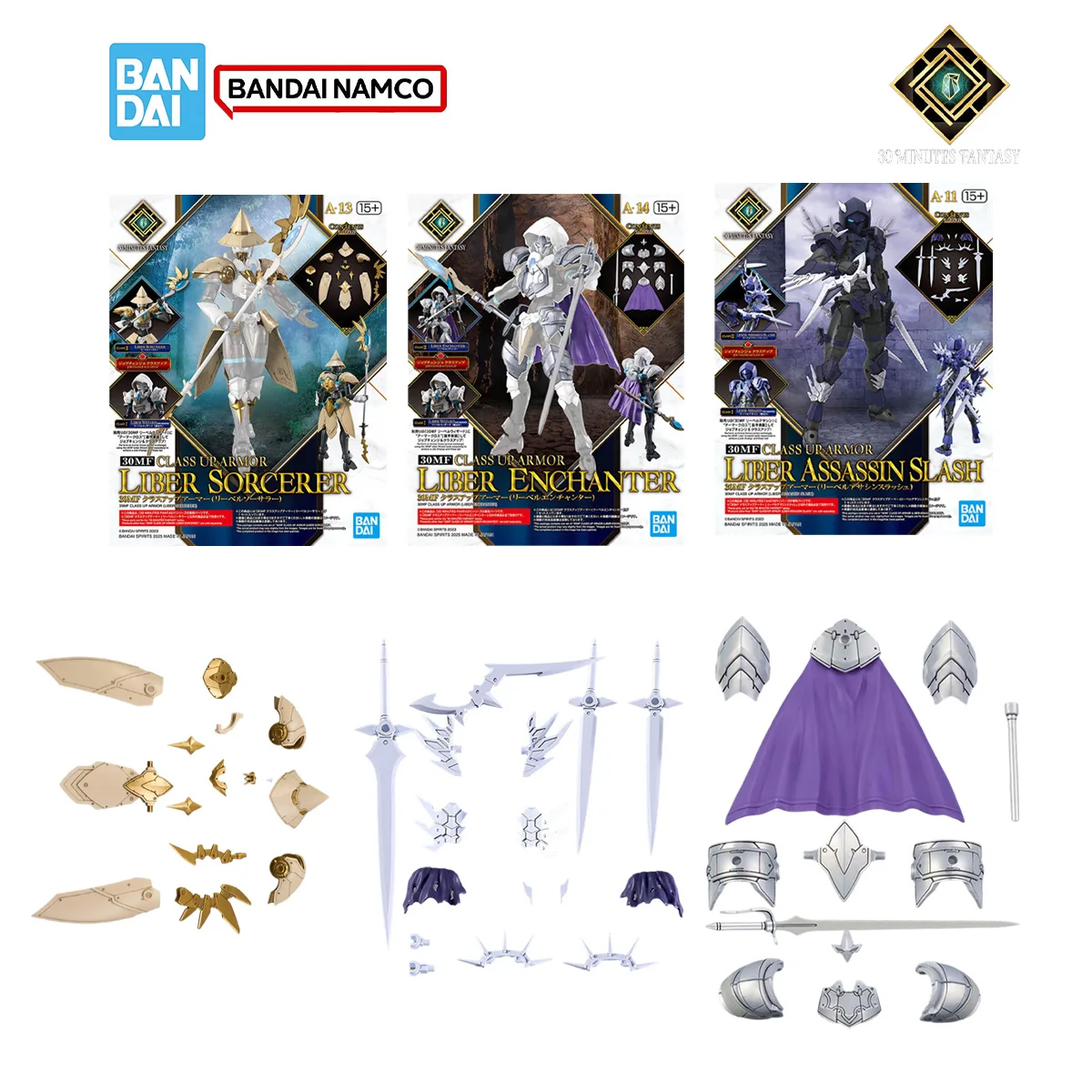 ชุดประกอบโมเดลแฟนตาซี Bandai 3 - Model Kit Fantasy บทวิจารณ์และราคา