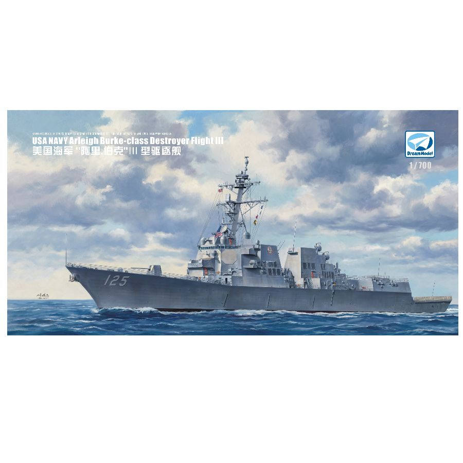 DM70022 DREAM 1/700 กองทัพเรือ - Model Kit Yacht บทวิจารณ์และราคา