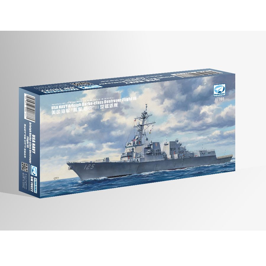 DM70022 DREAM 1/700 กองทัพเรือ - Model Kit Yacht บทวิจารณ์และราคา